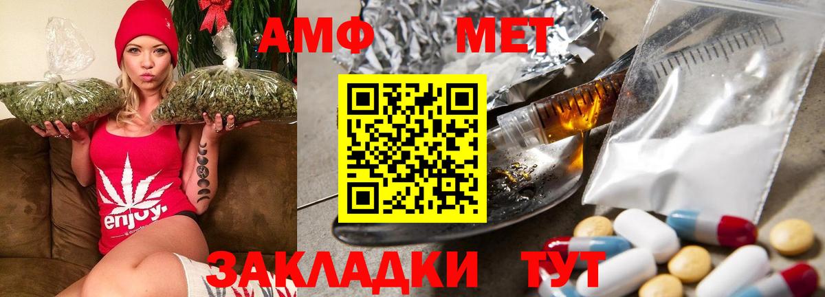 Петрозаводск  АМФЕТАМИН 98%  АМФЕТАМИН  Амфетамин  мега онион  Вход с VPN 