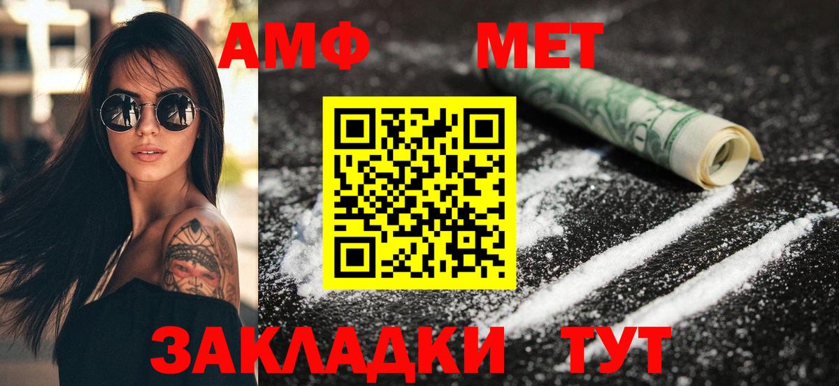 Amphetamine 98% Петрозаводск