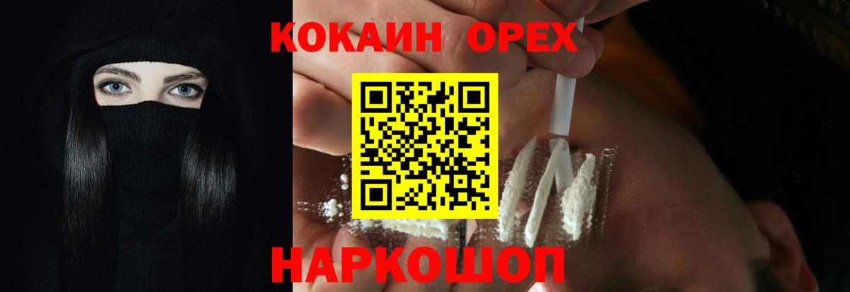 Cocaine VHQ  Вход с VPN  Петрозаводск 