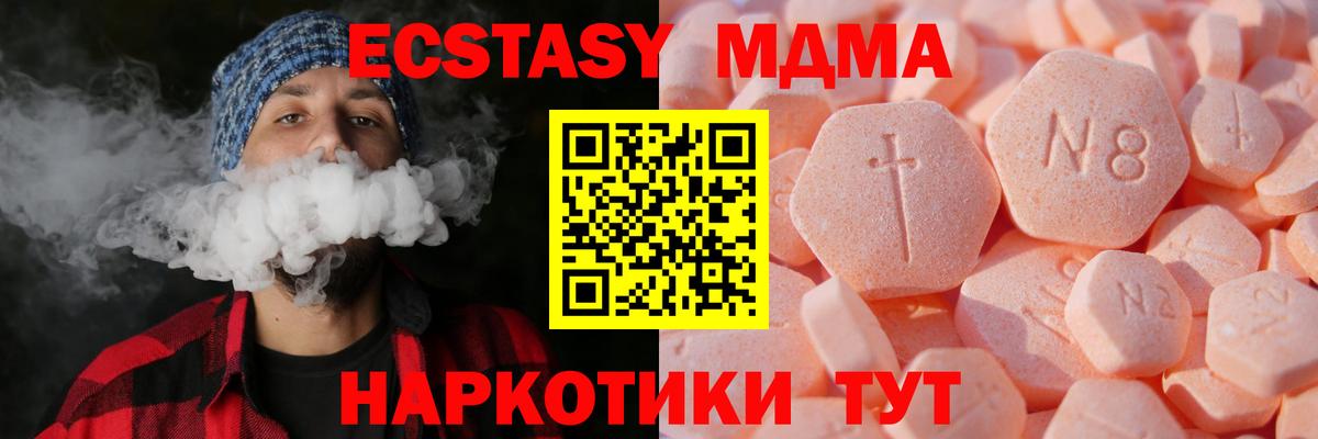 ЭКСТАЗИ  Вход с VPN  Петрозаводск  Экстази mix 