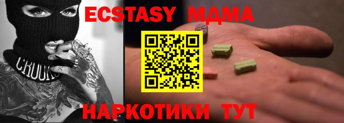 ЭКСТАЗИ VHQ Петрозаводск