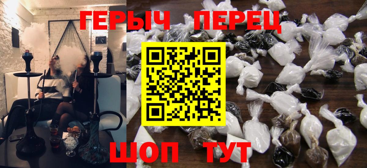 Петрозаводск  Героин хмурый  Вход с VPN 