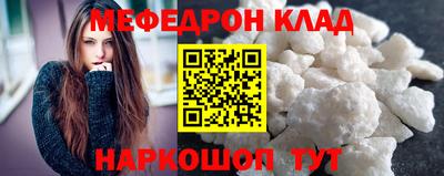 скорость Бузулук