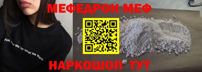 мескалин Бугуруслан