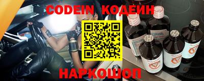 прущий лед Будённовск