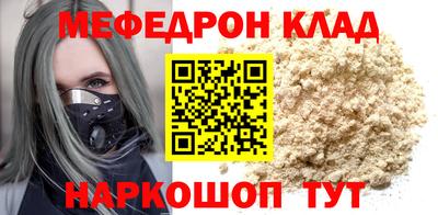 прущий лед Будённовск