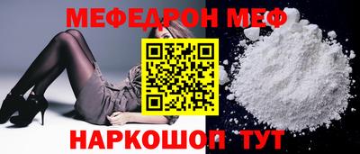 прущий лед Будённовск