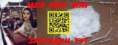 скорость Бузулук