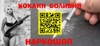 прущий лед Будённовск