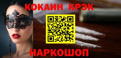 мескалин Бугуруслан