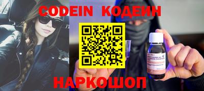 мескалин Бугуруслан