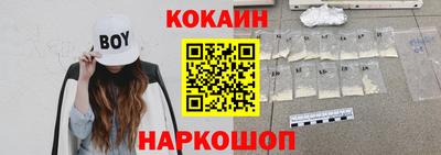 прущий лед Будённовск