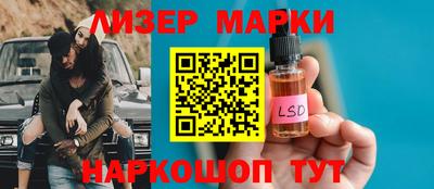 прущий лед Будённовск
