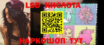 мескалин Бугуруслан