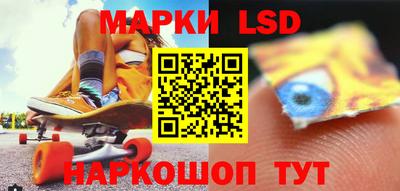 мескалин Бугуруслан