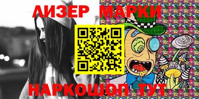 мескалин Бугуруслан