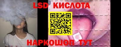 мескалин Бугуруслан