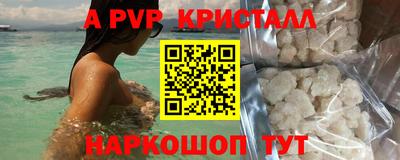 прущий лед Будённовск