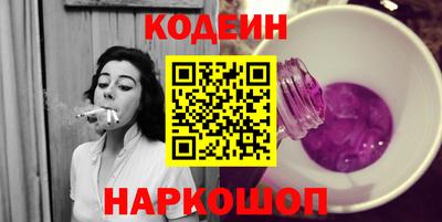 скорость Бузулук