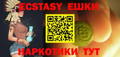 мескалин Бугуруслан