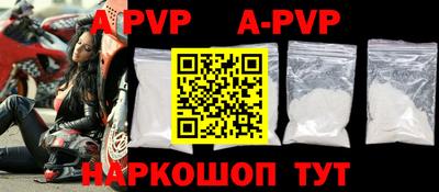 прущий лед Будённовск