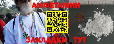 прущий лед Будённовск