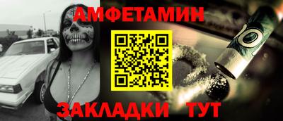 скорость Бузулук