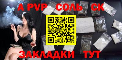 скорость Бузулук