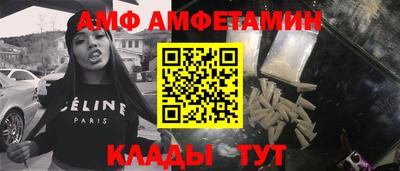 скорость Бузулук