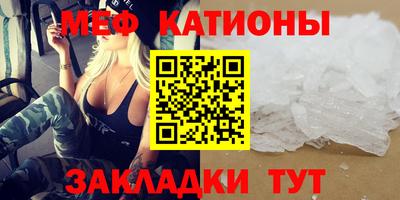 мескалин Бугуруслан