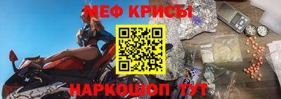 скорость Бузулук