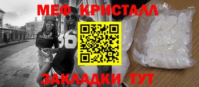прущий лед Будённовск