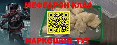 мескалин Бугуруслан
