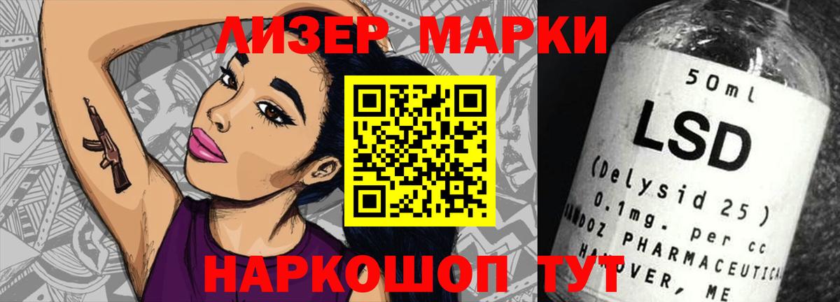 Лсд 25 экстази ecstasy  Лсд 25 экстази  Вход с VPN  Петрозаводск  LSD-25 экстази ecstasy 