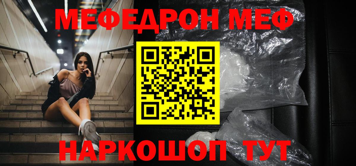 Меф  Вход с VPN  Петрозаводск  OMG вход  Мефедрон кристаллы 
