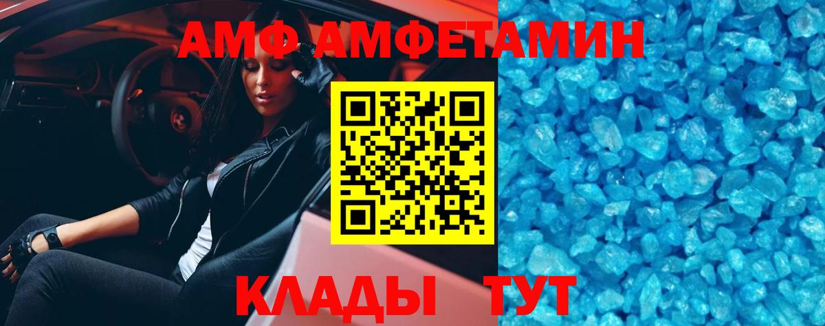 МЕТАМФЕТАМИН мет Петрозаводск