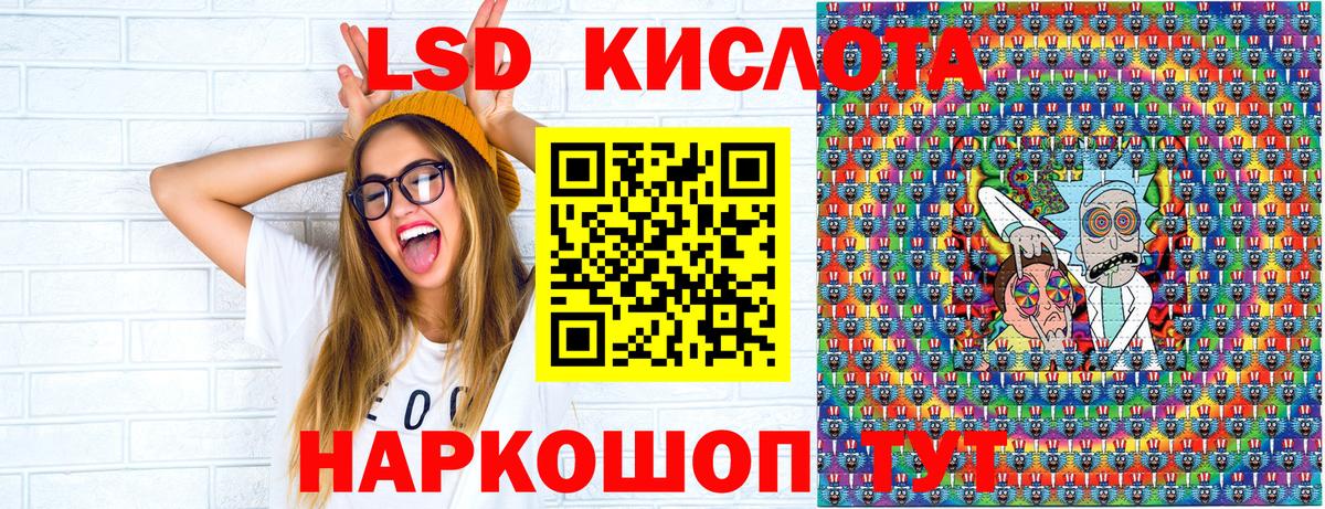 Марки 25I-NBOMe 1,8мг  закладка  Петрозаводск  Вход с VPN 