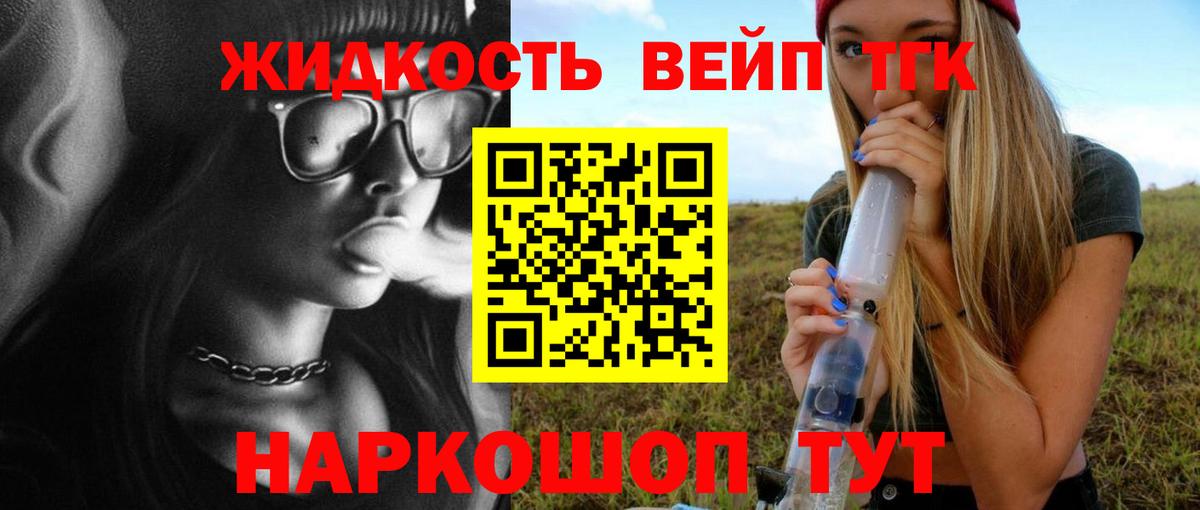 ТГК Wax Петрозаводск