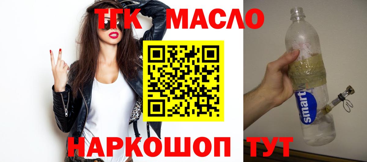 Петрозаводск  ТГК вейп  Вход с VPN 