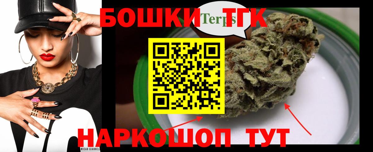 Бошки марихуана OG Kush  Марихуана Ganja  Петрозаводск  Канабис Ganja  Вход с VPN 