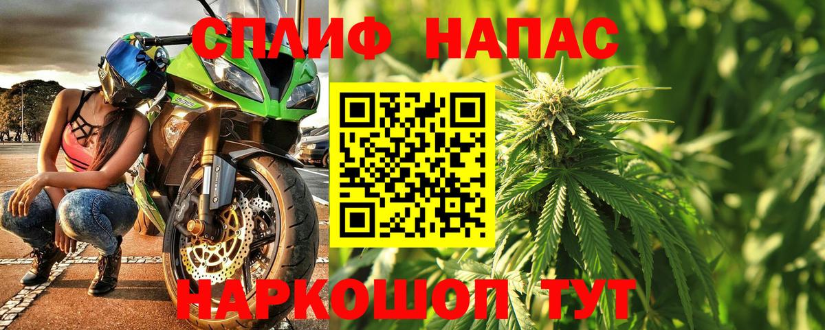 Канабис Bruce Banner Петрозаводск